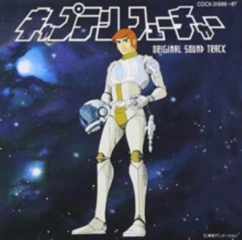Captain future cd - o.s.t.:,