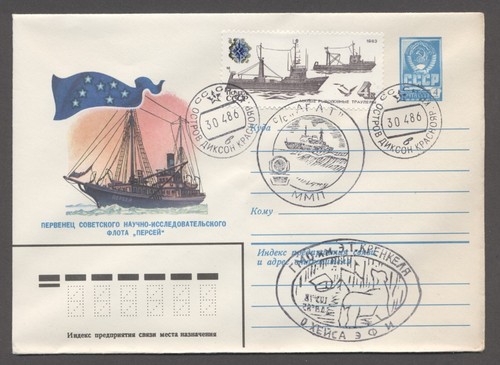 1979 soviet exploration fleet - soviet,