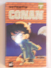 Manga Detektiv Conan Band 7,  3.Auflage Egmont
