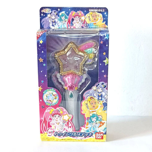 Pretty cure glitter - pretty, star