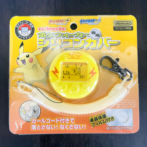 Pokewalker silikon cover case - pokewalker,