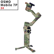 Handheld Gimbal Stabilizer