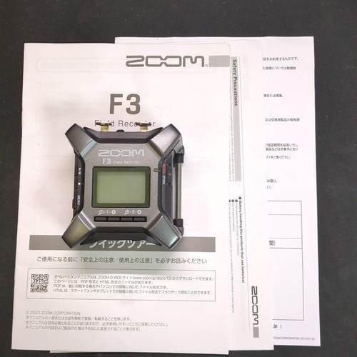 Zoom field recorder - zoom,