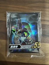 Yu-Gi-Oh OCG Sleeves | 55 Stk