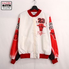 90S Usa Made Nba Vintage Chalk