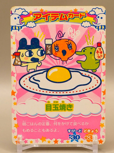 Spiegelei tamagotchi tasse - spiegelei,