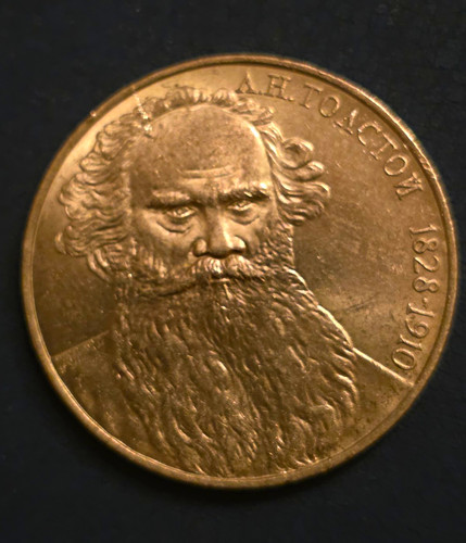 Udssr rubel 1988 - udssr,