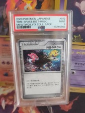 Pokemon Card Time Space Distortion Holo Secret Rare Platinum Japanese PSA 9