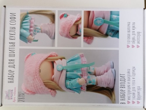 Material packung puppe - material,