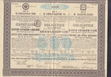 UKRAINE  RUSSIA RAILWAY  Kursk