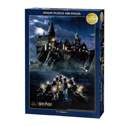 Harry potter zur hogwarts - harry,