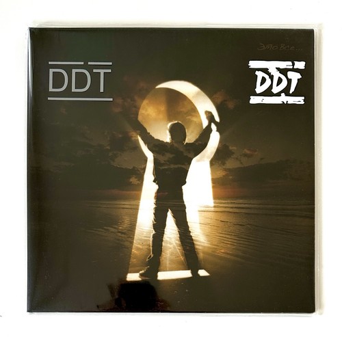 ддт ddt это - /,
