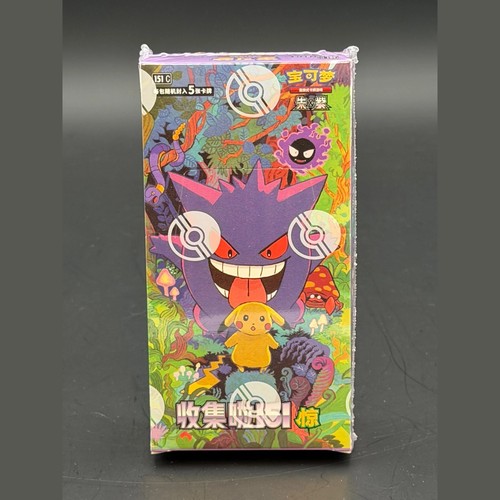 Pokemon 151 collect booster - pokemon,