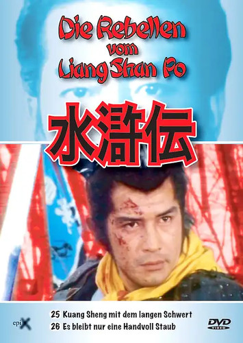 Rebellen vom liang - rebellen, po