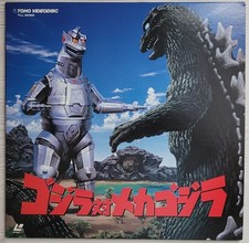 Laserdisc " GODZILLA VS
