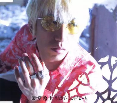 Anime atsushi - anime, cd