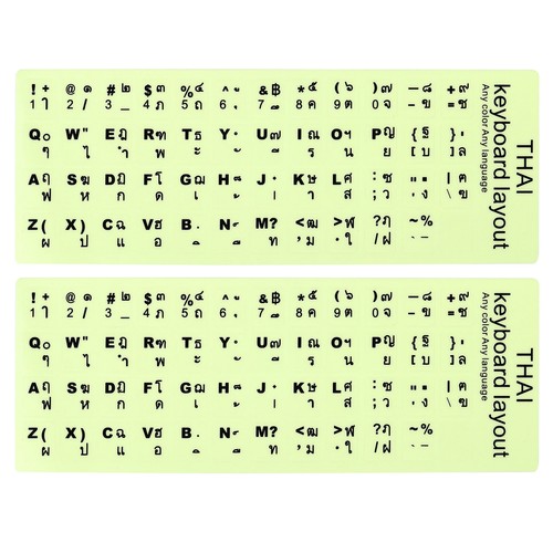 Thai tastatur aufkleber - thai,