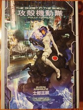 Manga Sammelband "Ghost in the