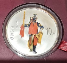 China 2002 "Peking Oper", 4x 10 Yuan, 1 Oz 999er Silber Ag coloriert