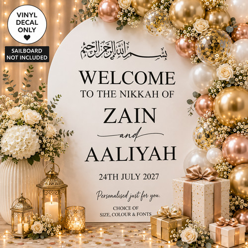 Personalisierter nikkah vinyl - nikkah,