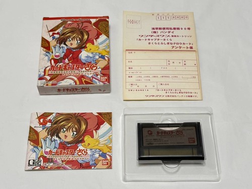 Wonderswan soft cardcaptor - wonderswan,