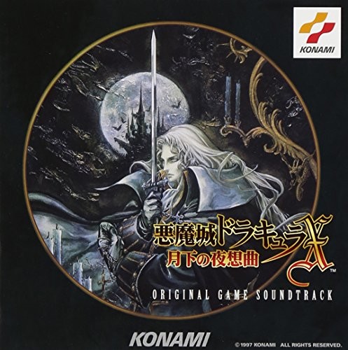 Castlevania symphony the - castlevania, of