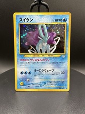 Suicune Awakening Legends Holo (Japanisch) No. 245 Pokemon 