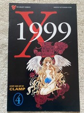 X/1999 #4 Art by Clamp Manga