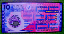 8036 Hongkong P. 401a  ★★★ 10 Dollars 2007 unc ★★★ Polymer
