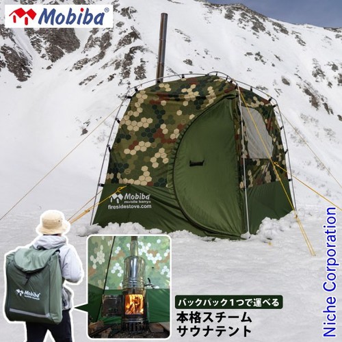 Mobiba rucksack sauna - rucksack,