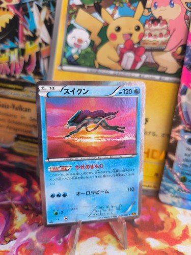 Pokemon karte card - pokemon, holo