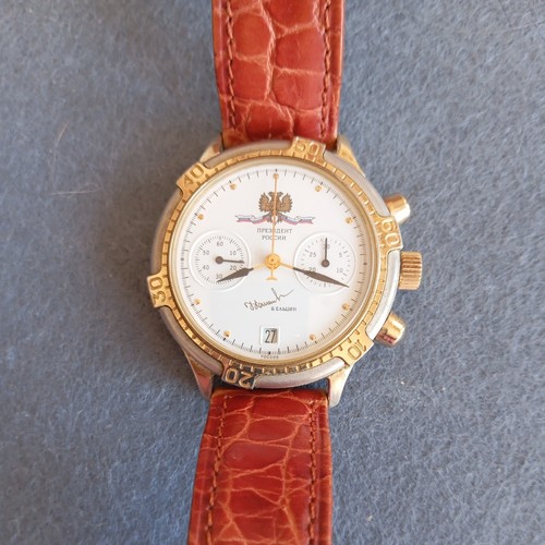 Rare poljot president - rare,