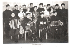 AK  Kuban-Kosaken -  Verlag