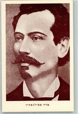 52266597 - Juedische