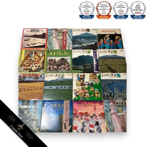 Folk song record - folk,