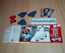 Sd263 A Red Car + Paper Kinder