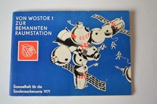 DDR Sammelheft 1971 Sondermarken "Von Wostok 1 ..." Raumfahrt Kosmonauten UdSSR