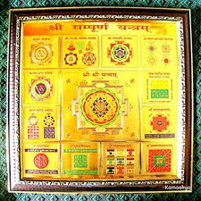 Sampuran Shri Yantra Sri