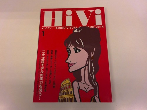 2604 hivi 2014 sony vpl - 2604,