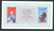 DDR Block 49 Dzierzynski Mi