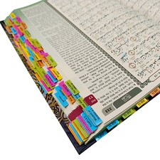 Ramadan SALE MAQDIS Koran A4