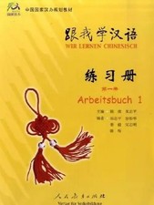 Wir lernen Chinesisch -