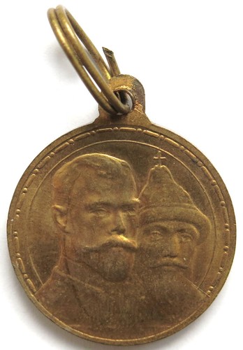 R3497 medaille 1913 - medaille,