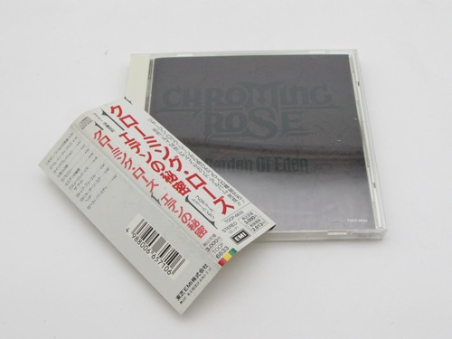 Verchromter rosengarten eden - verchromter,