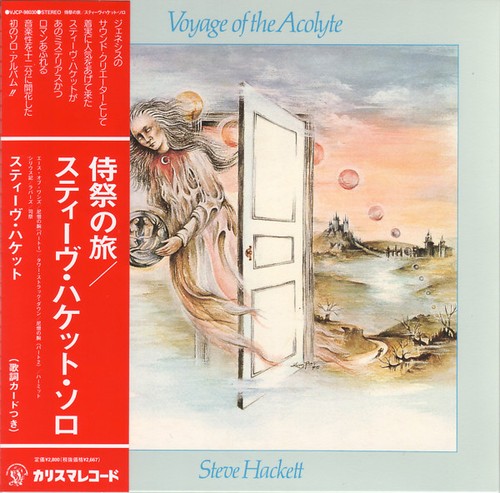 Steve hackett voyage of - hackett,