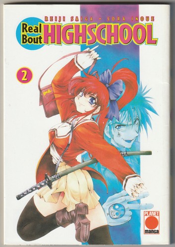 Real bout highschool - real,