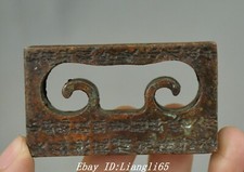 2.7'' Unique Old Chinese Pure