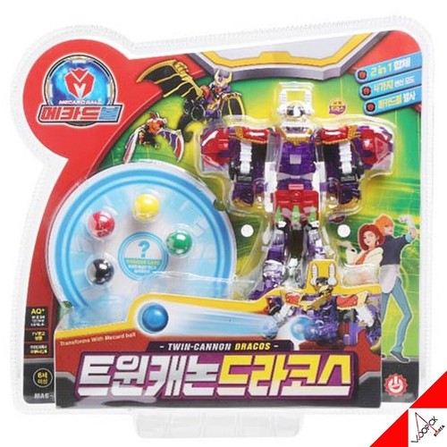 Mecard ball twin - mecard, twin-cannon