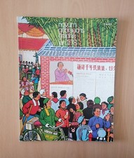 novum gebrauchsgraphik |