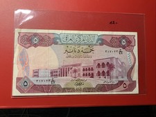 Irak 5 Dinars Banknote (30)